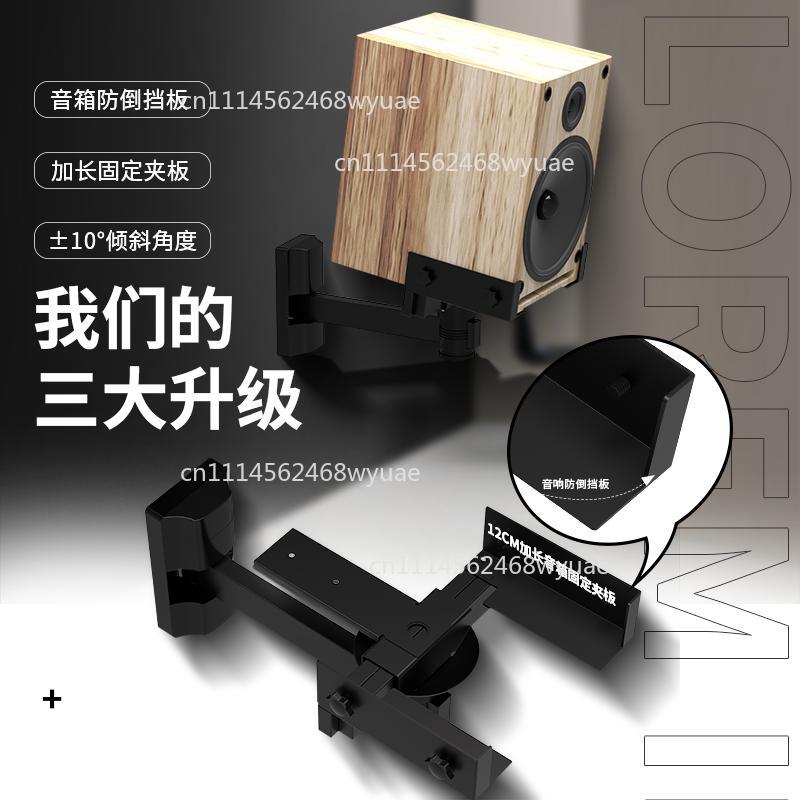Speaker rack, wall mount,  bra - огляд і ціна Speaker Wall Ceiling Mount Bracket