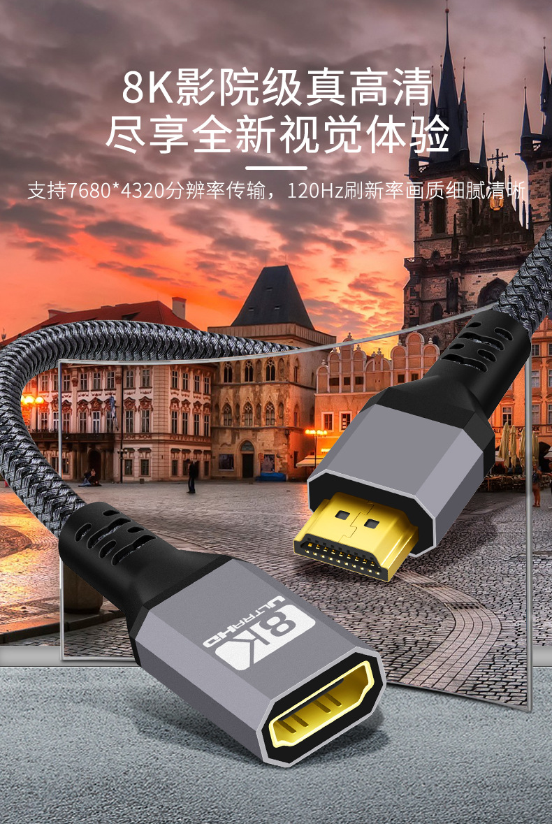 HDMI 2.1 Extension Cable 8K HD - огляд і ціна Hdmi 2.1 Cable 8K 60Hz 48Gbps Earc